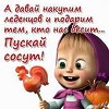 Аватар користувача