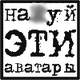 Аватар користувача
