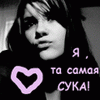 Аватар користувача