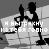 Аватар користувача
