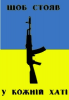 Аватар користувача