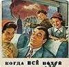 Аватар користувача