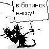 Аватар користувача