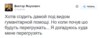 yanykn.png
