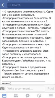 10negretyatn.jpg