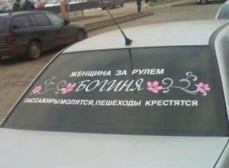 багіня_n.jpg