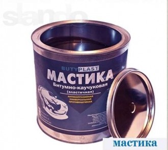 101992147_1_644x461_vbrozolyatsyna-ta-antikorozyna-obrobka-avto-rovno.jpg
