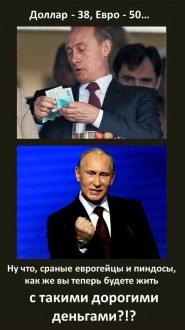 Пуцькін.jpg