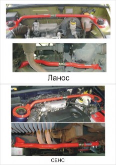 распорки.jpg