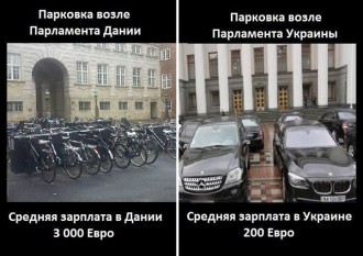 парламент.jpg