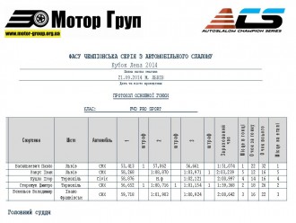 Слайд7.JPG