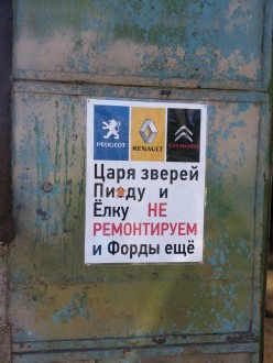 царь.jpg