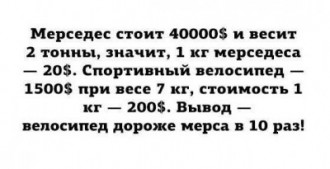 вело.jpg