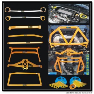 Aluminum_Auto_Strut_bar_or_Lower_arm.jpg