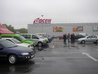 вся банда.JPG