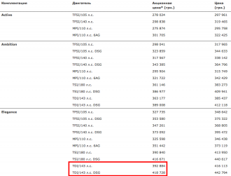 Screen Shot 2014-10-15 at 23.48.55.png