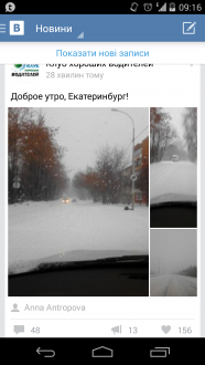 Screenshot_2014-10-18-09-16-05.png