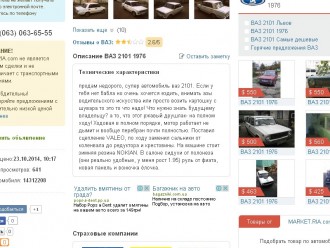 друшлак.jpg