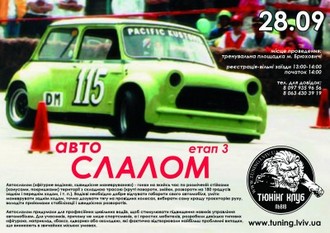 SLALOM_LTK_Etap_3_Afisha_copy.jpg