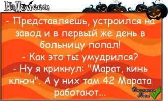 42Marata.jpg