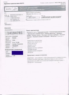 002 - Копия.jpg