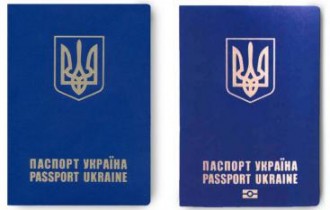 pasport-zakordonyy.jpg