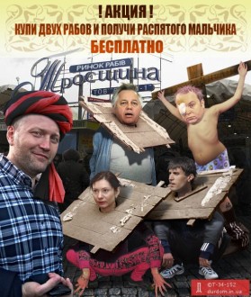 акция.jpg