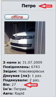 пєтясєпар.png