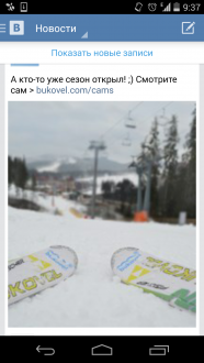 Screenshot_2014-12-03-09-37-12.png