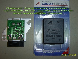 d180d0b5d0bbd0b5-d0bed180d0b8d0b3d0b8d0bdd0b0d0bb.jpeg