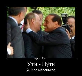 demotivator_1409508483.jpg