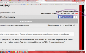 2015-01-10 20-43-03 Скриншот экрана.png