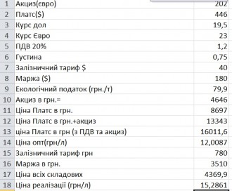 Без імені.jpg