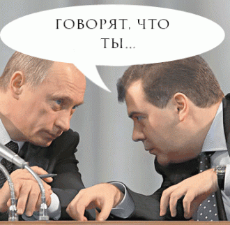 putin_krab1.gif