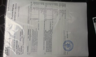 IMAG0244.jpg