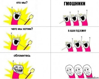 risovach.ru.jpg