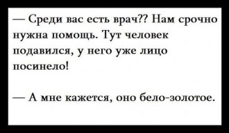 белозол_n.jpg