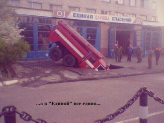 служба.jpg