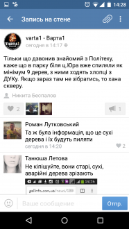 Screenshot_2015-03-20-14-28-59.png