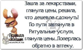 здохнути.jpg