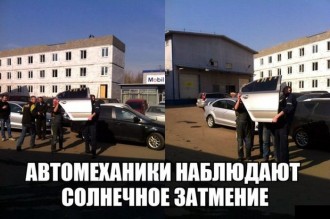 затемнення.jpg