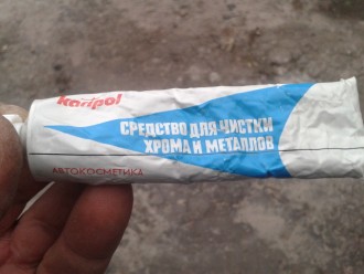 пол2.jpg