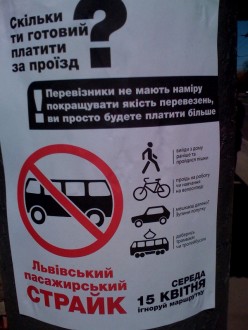 Бойкот-маршрутое.jpg