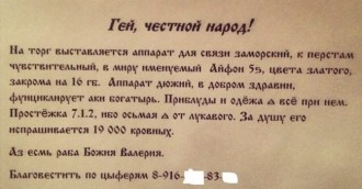 10149210-r3l8t8d-650-1414350465_1326780410-1.jpg