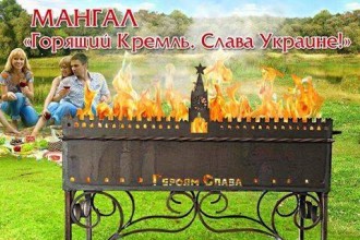 горящ кремль.jpg
