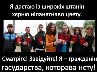 Хєрня.jpg