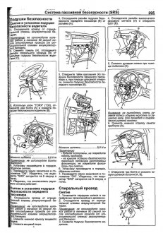 SRS295.jpg