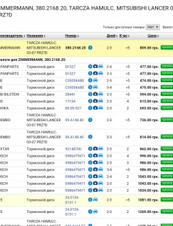 Screenshot_2015-06-21-09-56-12_1.jpg