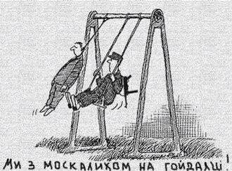 москалик.jpg
