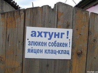 офосут.jpg